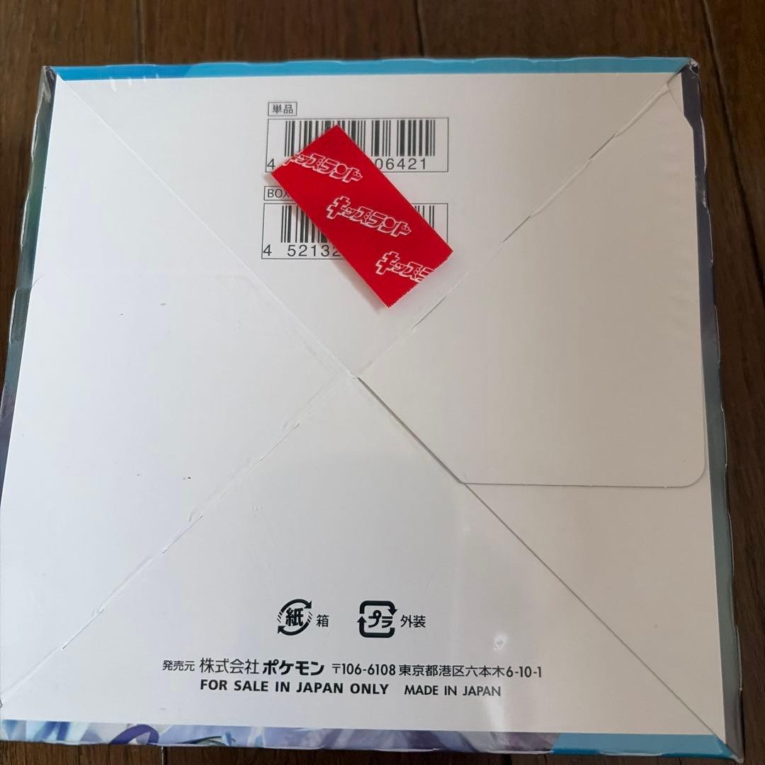 白銀のランス シュリンク付き　未開封box