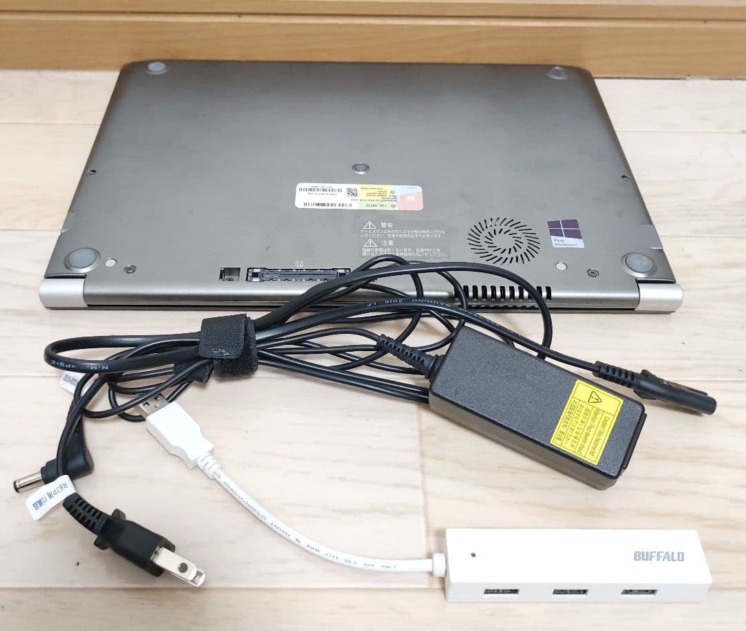 【最短24時間以内発送可】dynabook ノートPC