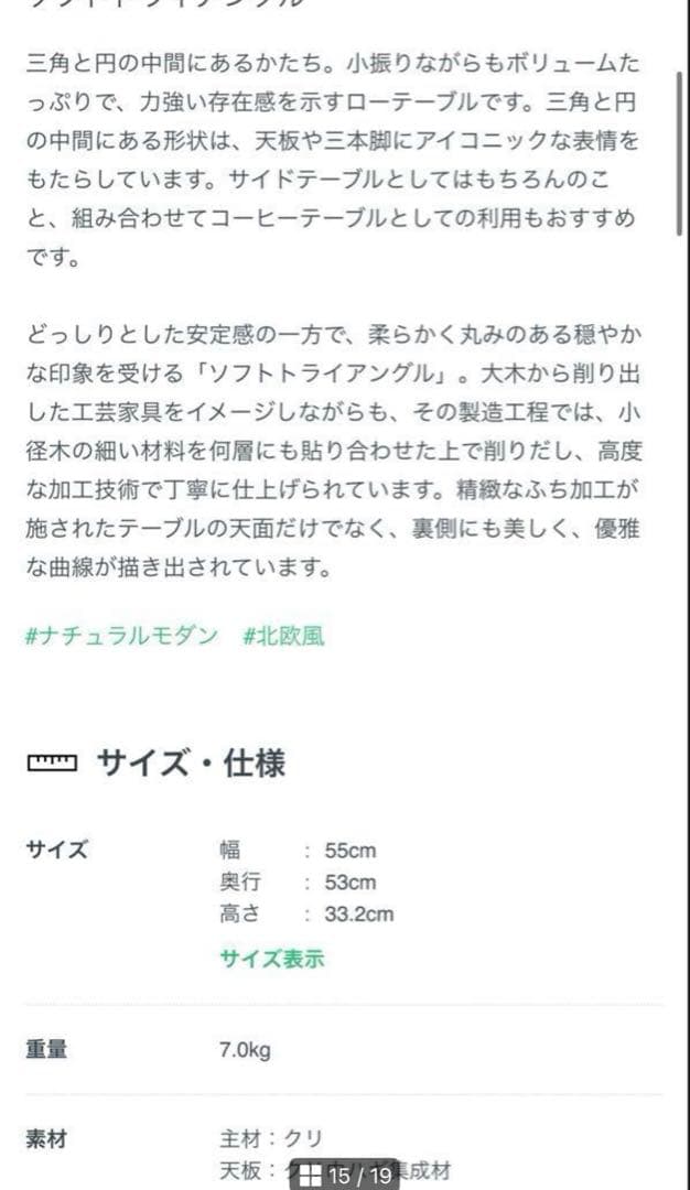 カリモク　ニュースタンダード　サイドテーブル　レア　廃盤品