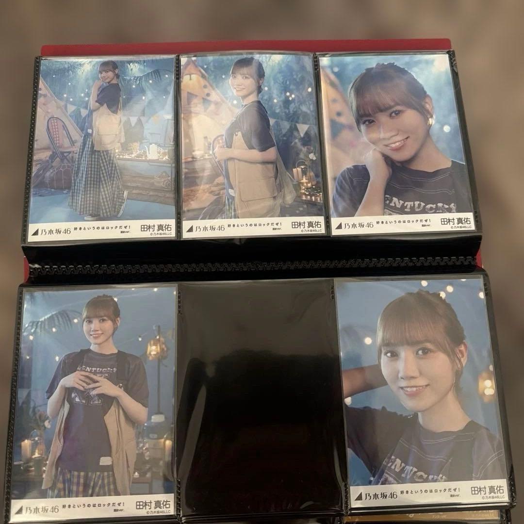 乃木坂46 田村真佑 生写真 まとめ売り