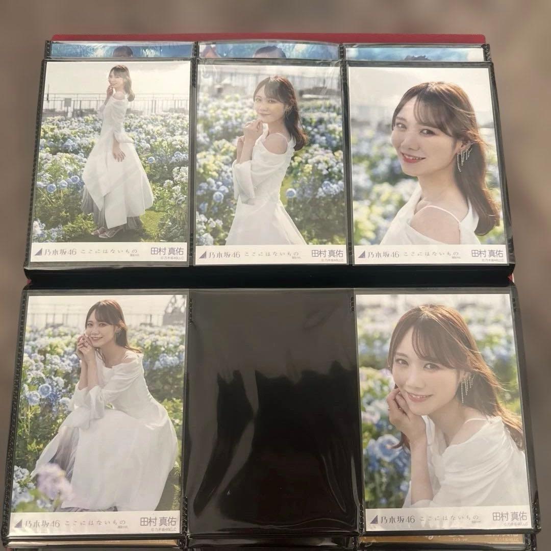 乃木坂46 田村真佑 生写真 まとめ売り