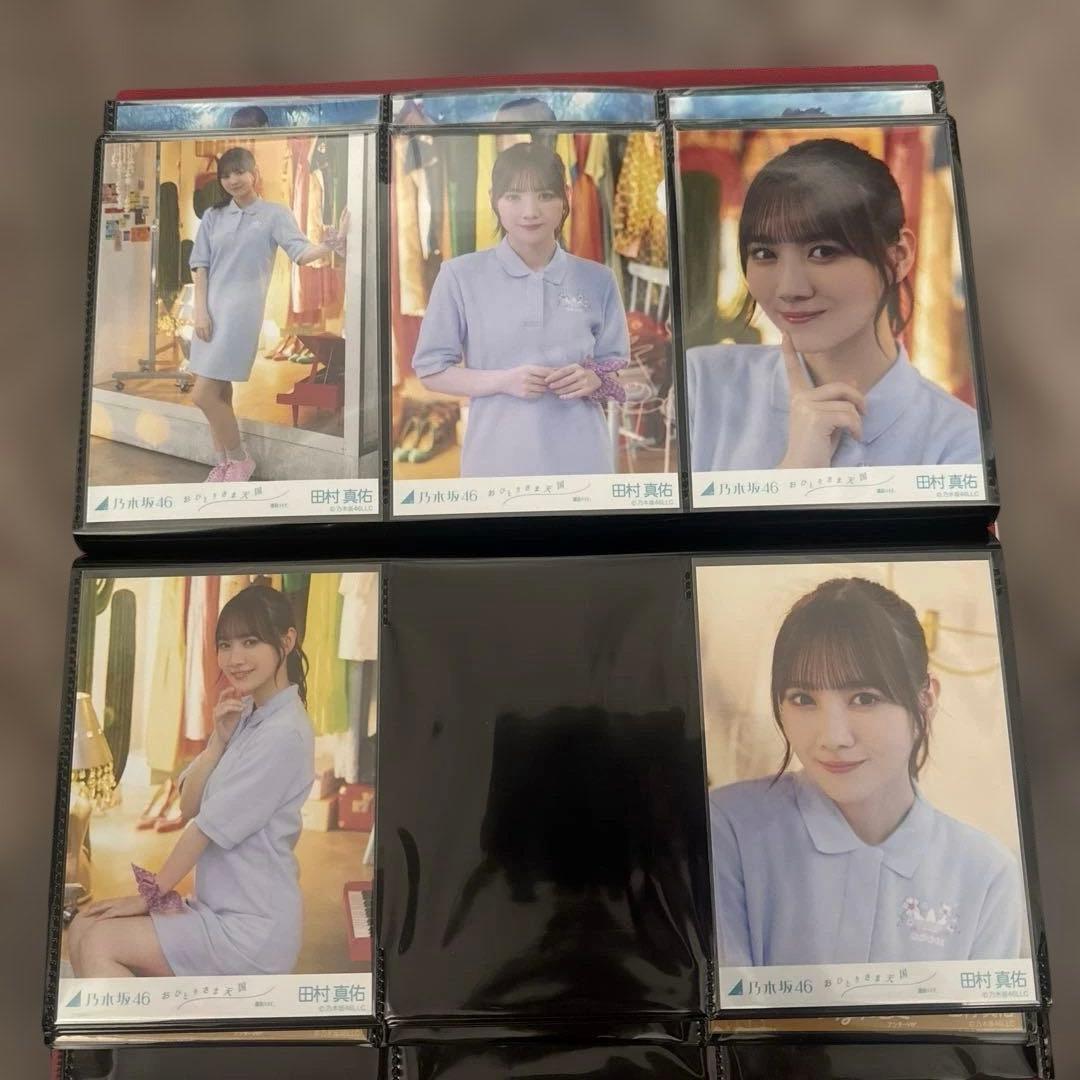 乃木坂46 田村真佑 生写真 まとめ売り