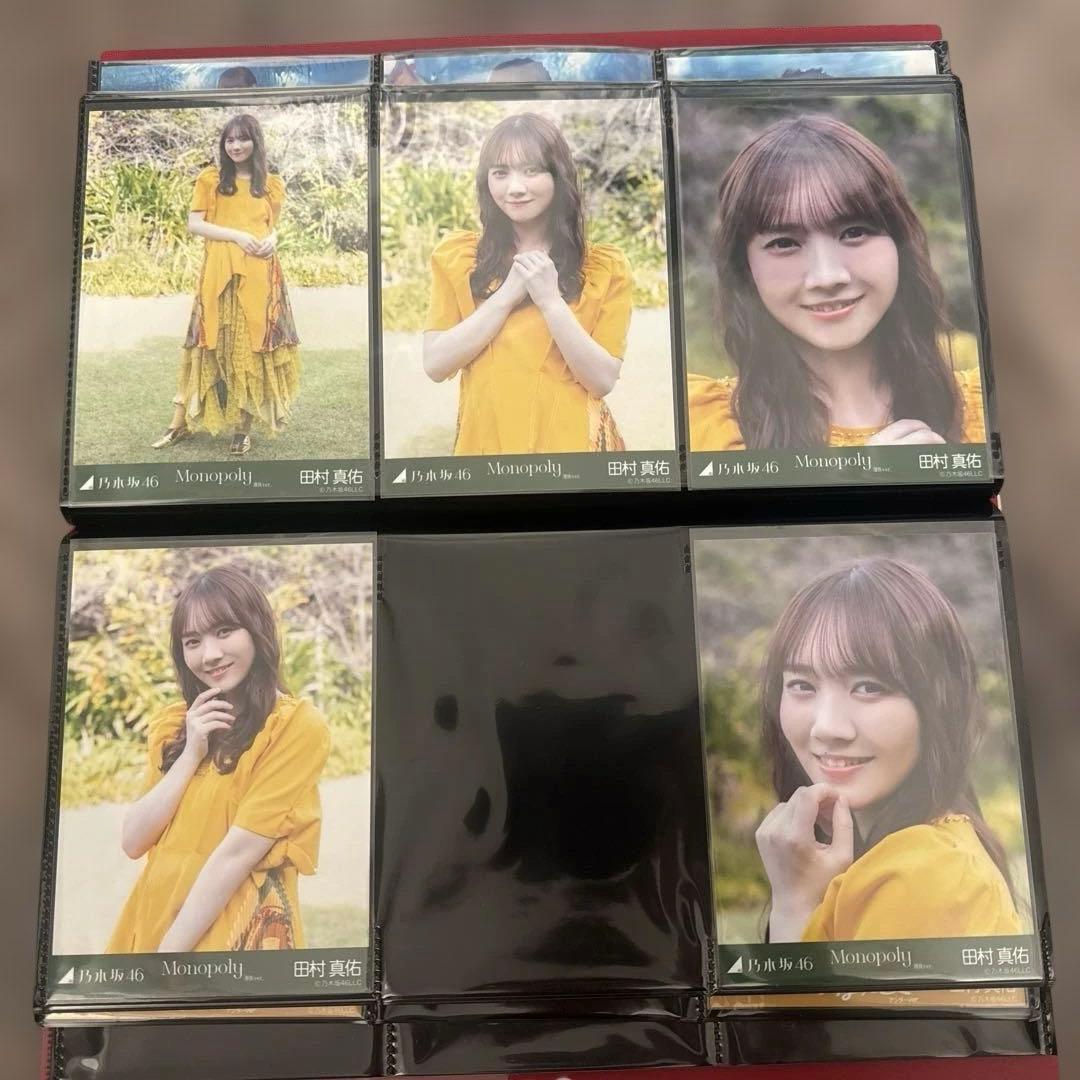 乃木坂46 田村真佑 生写真 まとめ売り