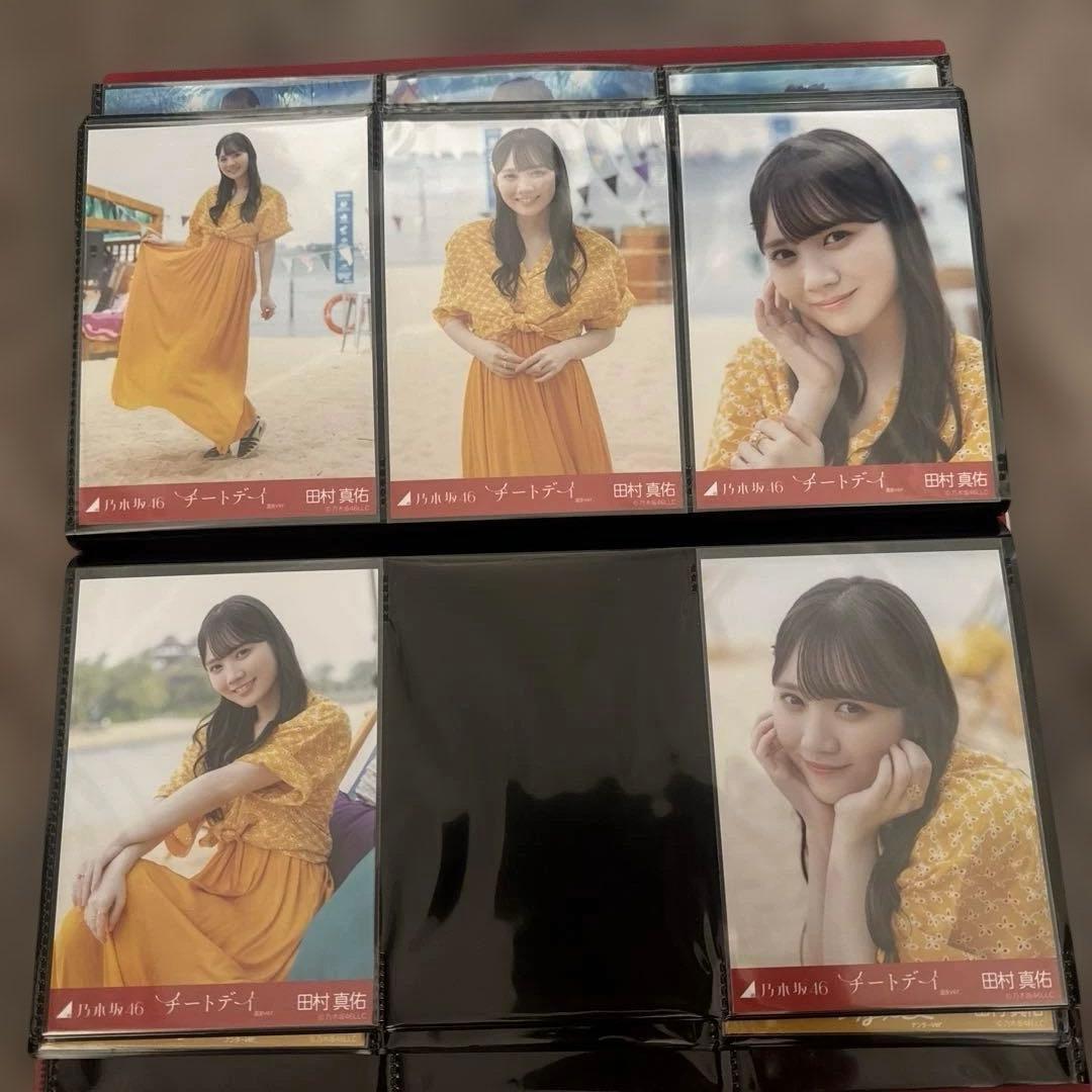 乃木坂46 田村真佑 生写真 まとめ売り