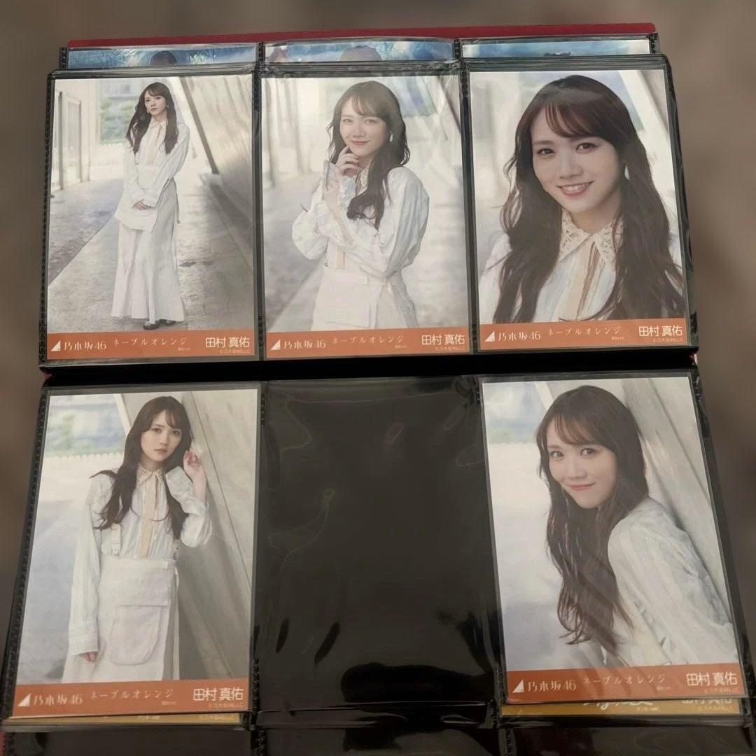 乃木坂46 田村真佑 生写真 まとめ売り