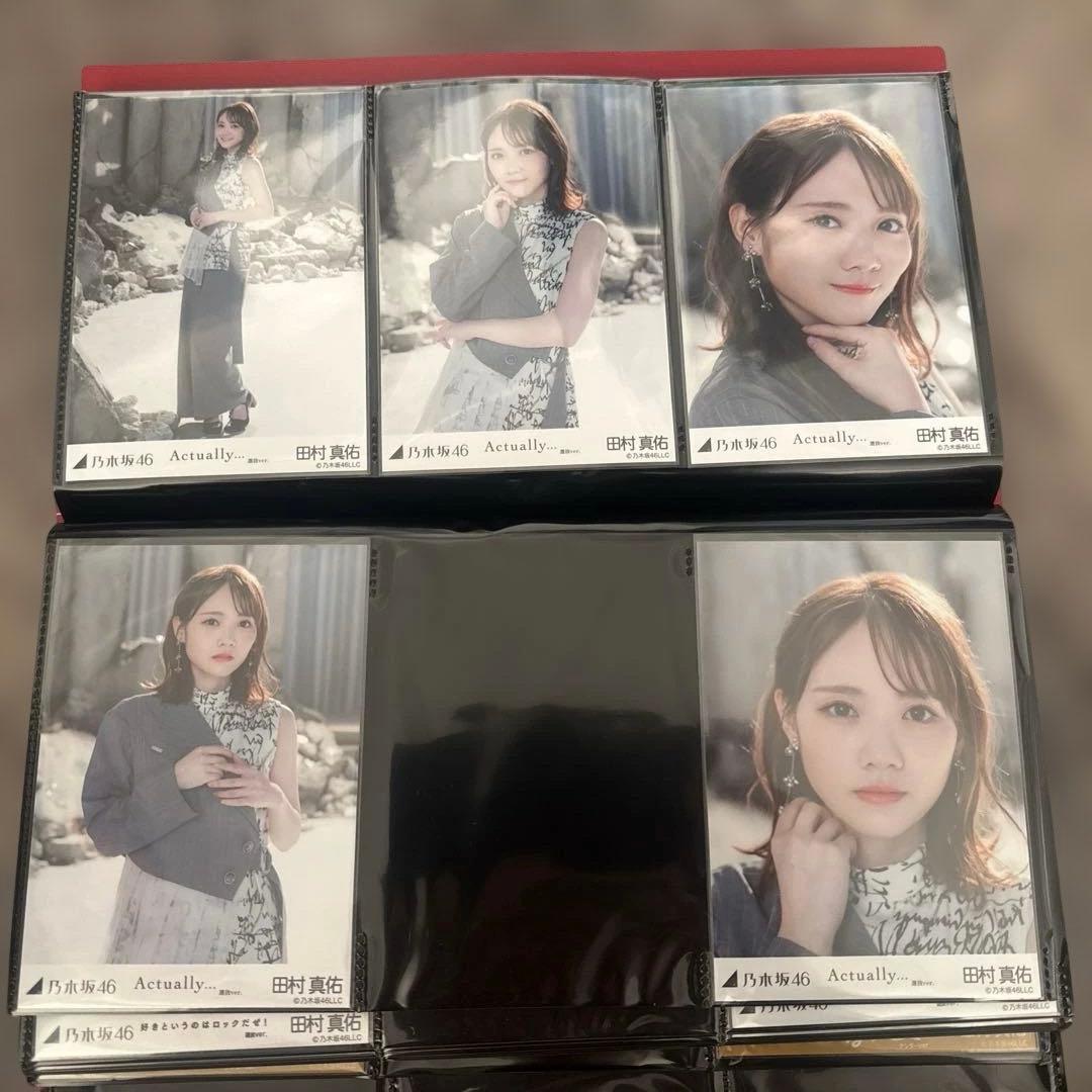 乃木坂46 田村真佑 生写真 まとめ売り