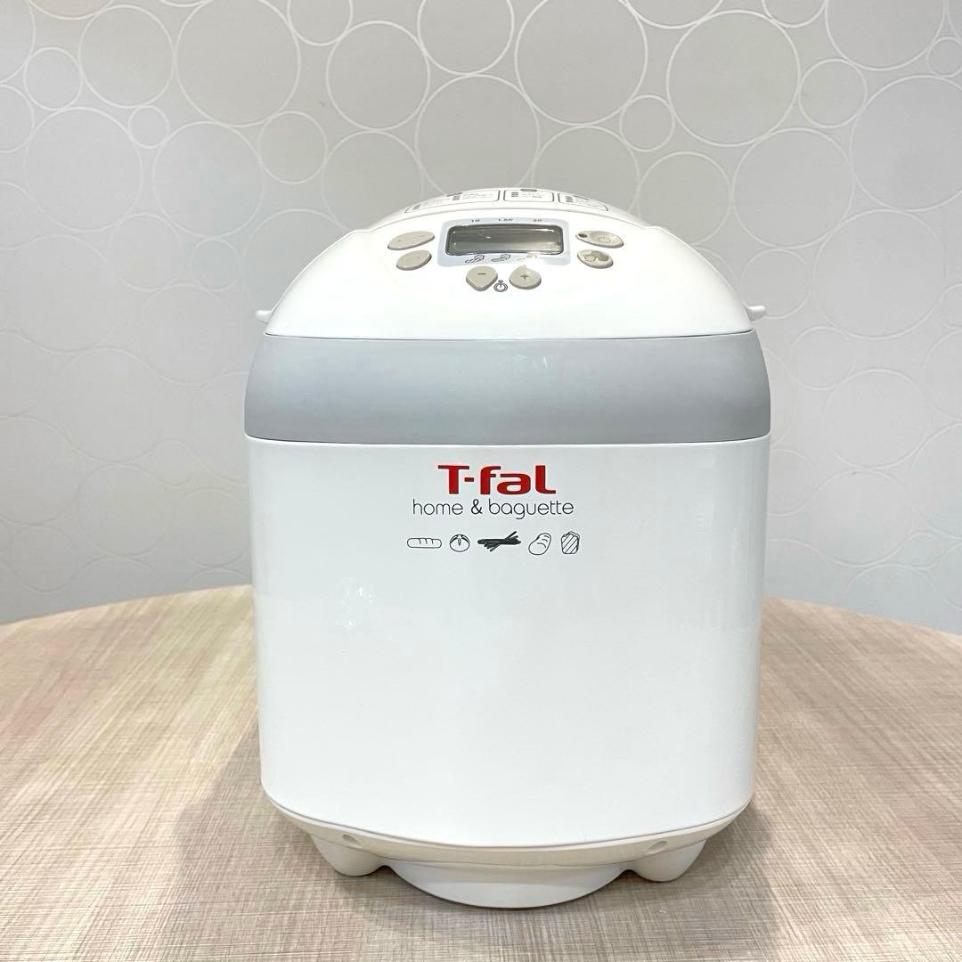 【美品】T-fal ホームベーカリー  &baguette 2斤対応