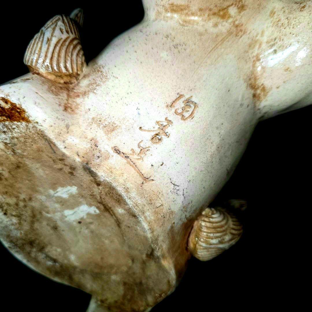 こちらは既に売却済み商品となります。訳あり　白備前　獅子　陶香造　古美術　骨董