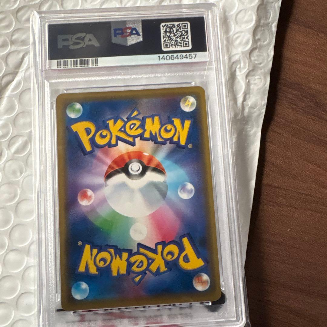 海で遊ぶピカチュウpsa10