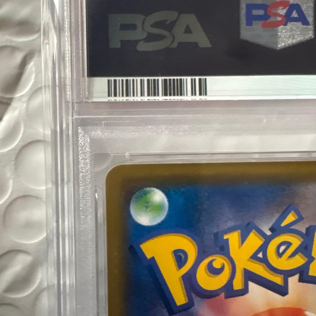 海で遊ぶピカチュウpsa10
