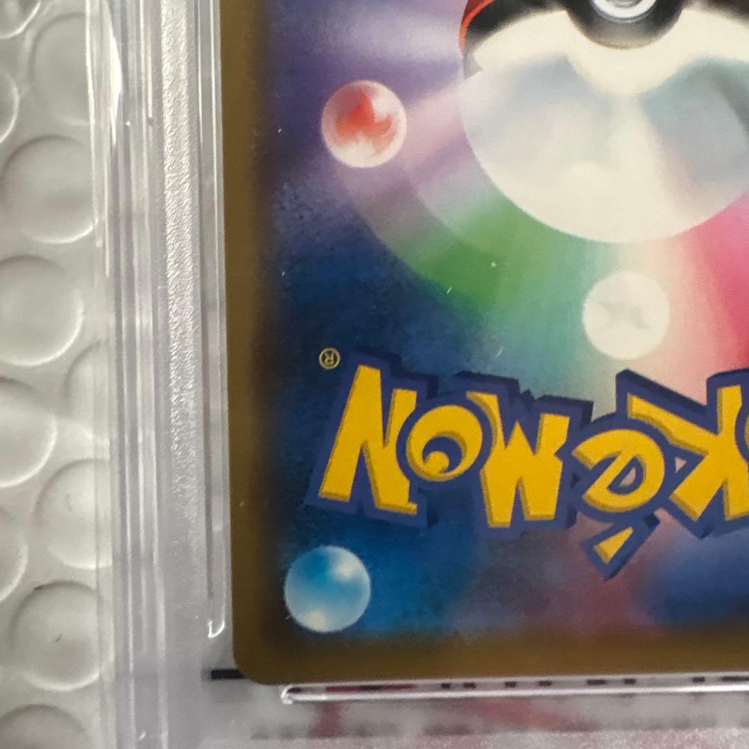 海で遊ぶピカチュウpsa10
