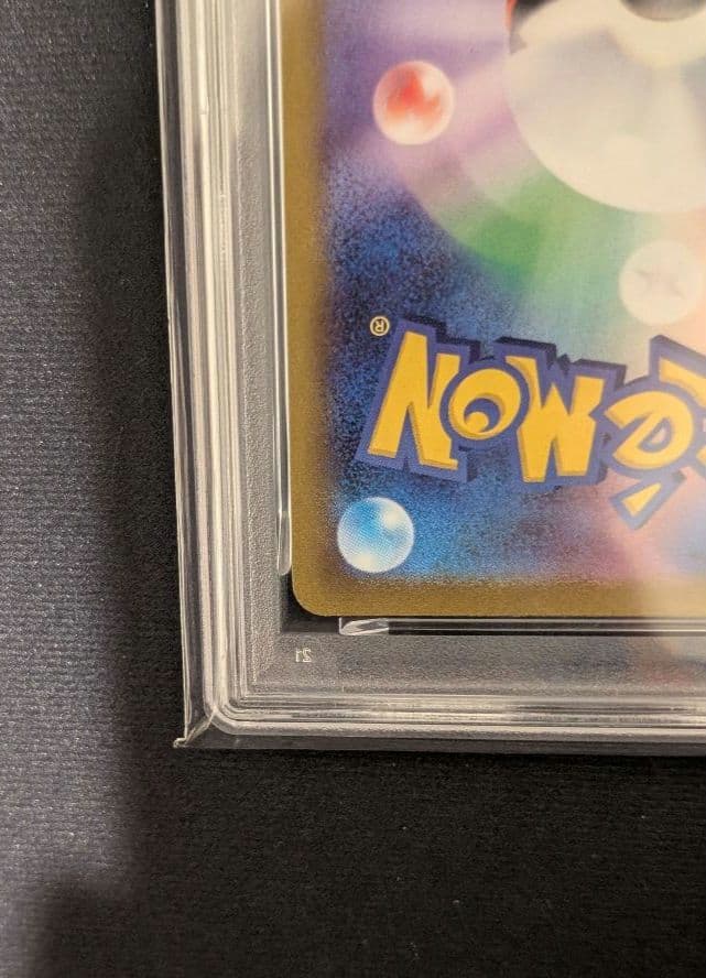 <超早い者勝ち‼️1点限り>ピカチュウ R S10b PSA10