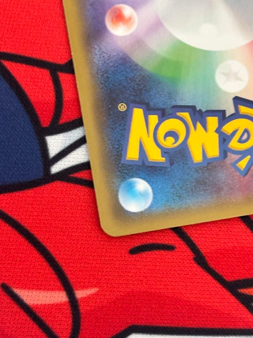 ミュウツーEX SR XY8 赤い閃光 062/059