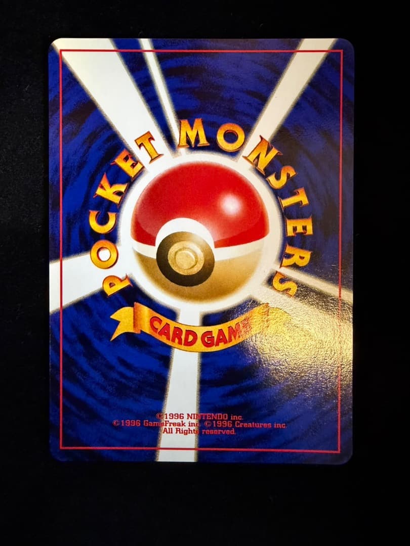 ポケモンカード ブラッキー 旧裏 neo プレミアムファイル2 No197