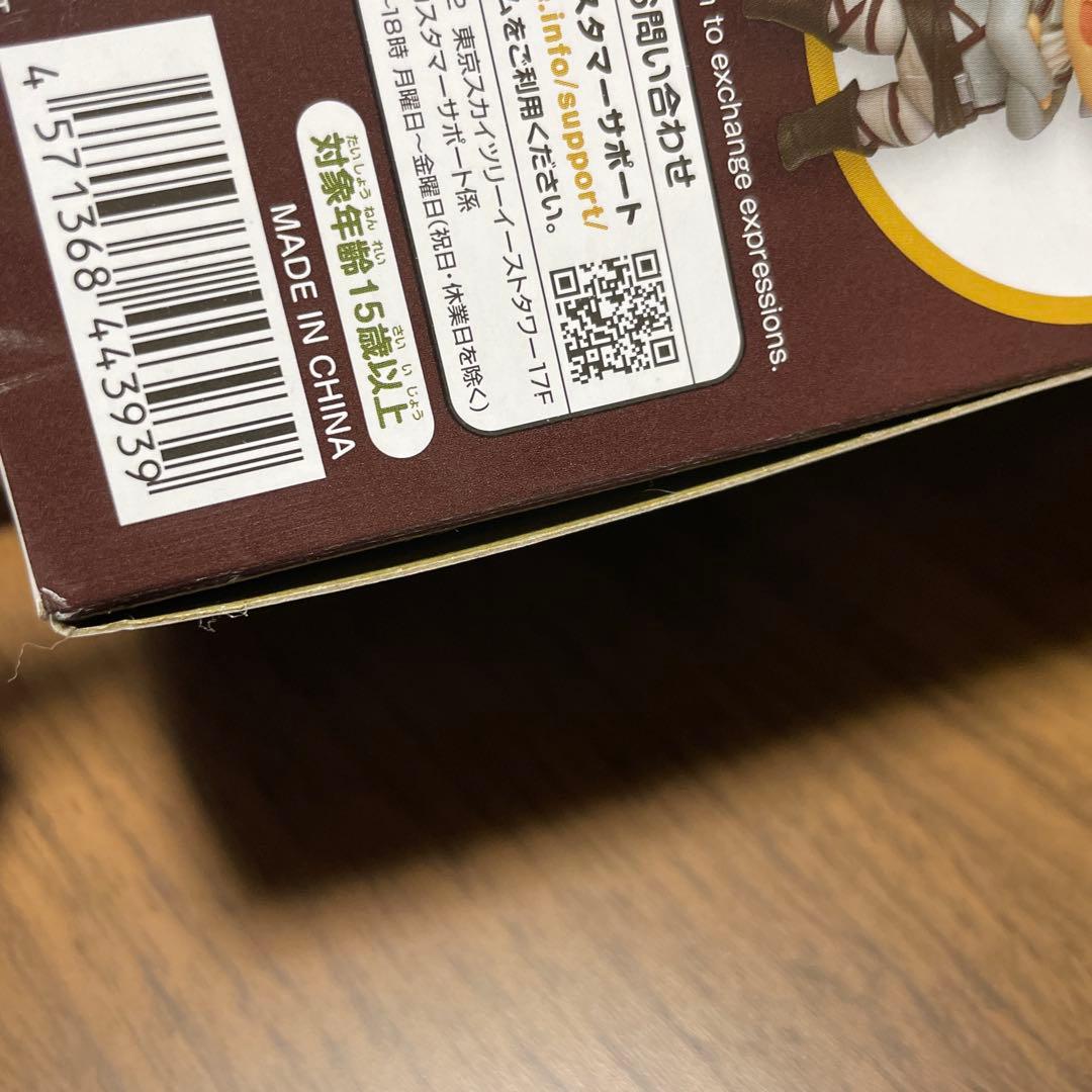 ねんどろいど　リヴァイ　お掃除Ver. 台座付き