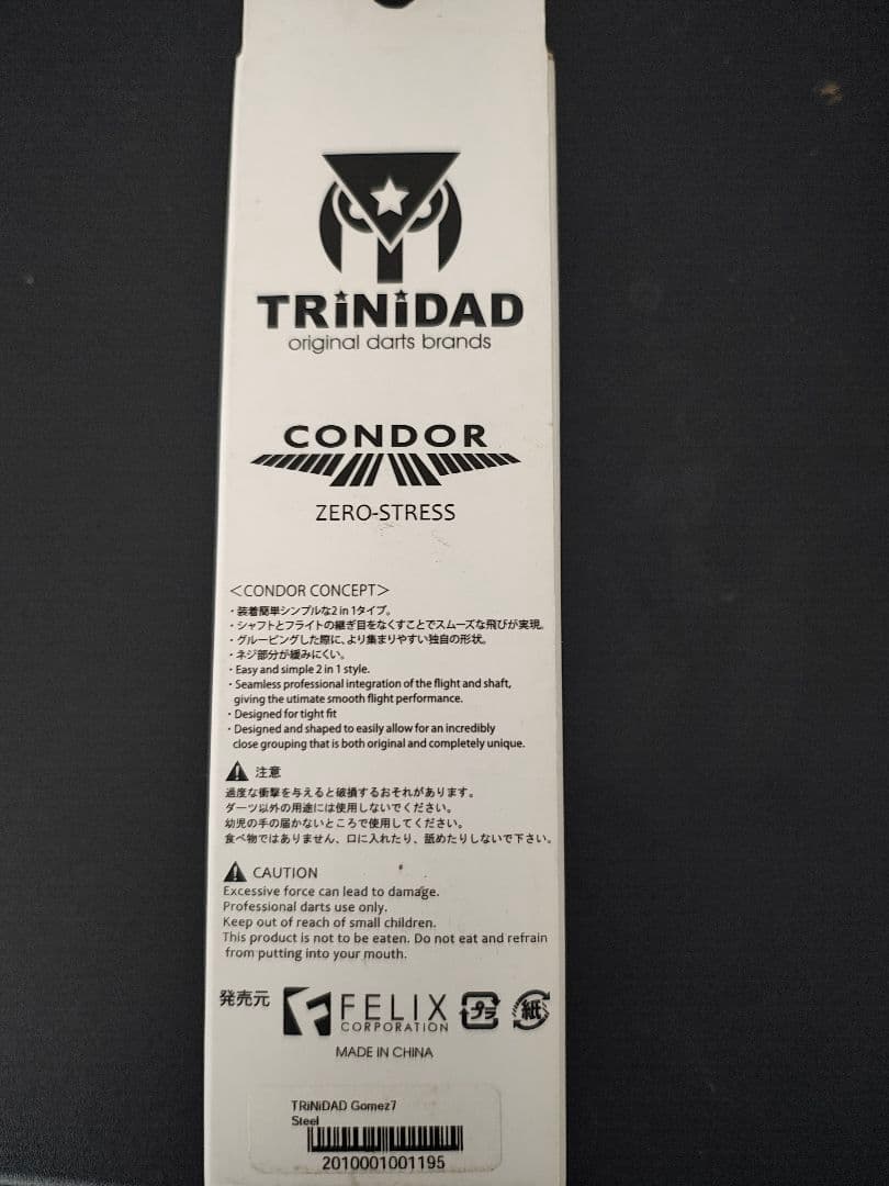 【未使用/廃盤】TRiNiDAD Gomez Type 7 Steel