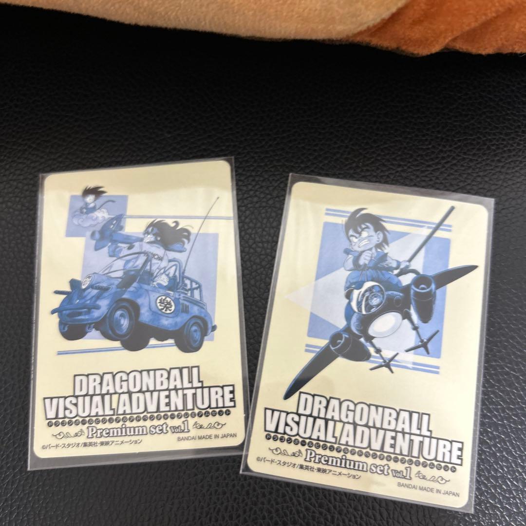 ドラゴンボールビジュアルアドベンチャー プレミアムセット 限定2枚セット