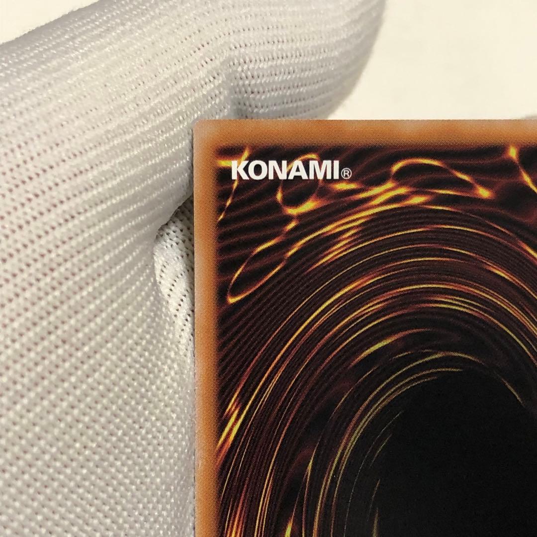 黒魔導のカーテン　オーバーフレーム　ブラックマジシャンガール　ウルトラ　遊戯王