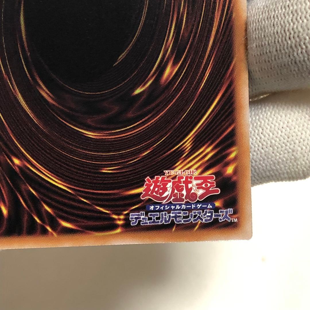 黒魔導のカーテン　オーバーフレーム　ブラックマジシャンガール　ウルトラ　遊戯王