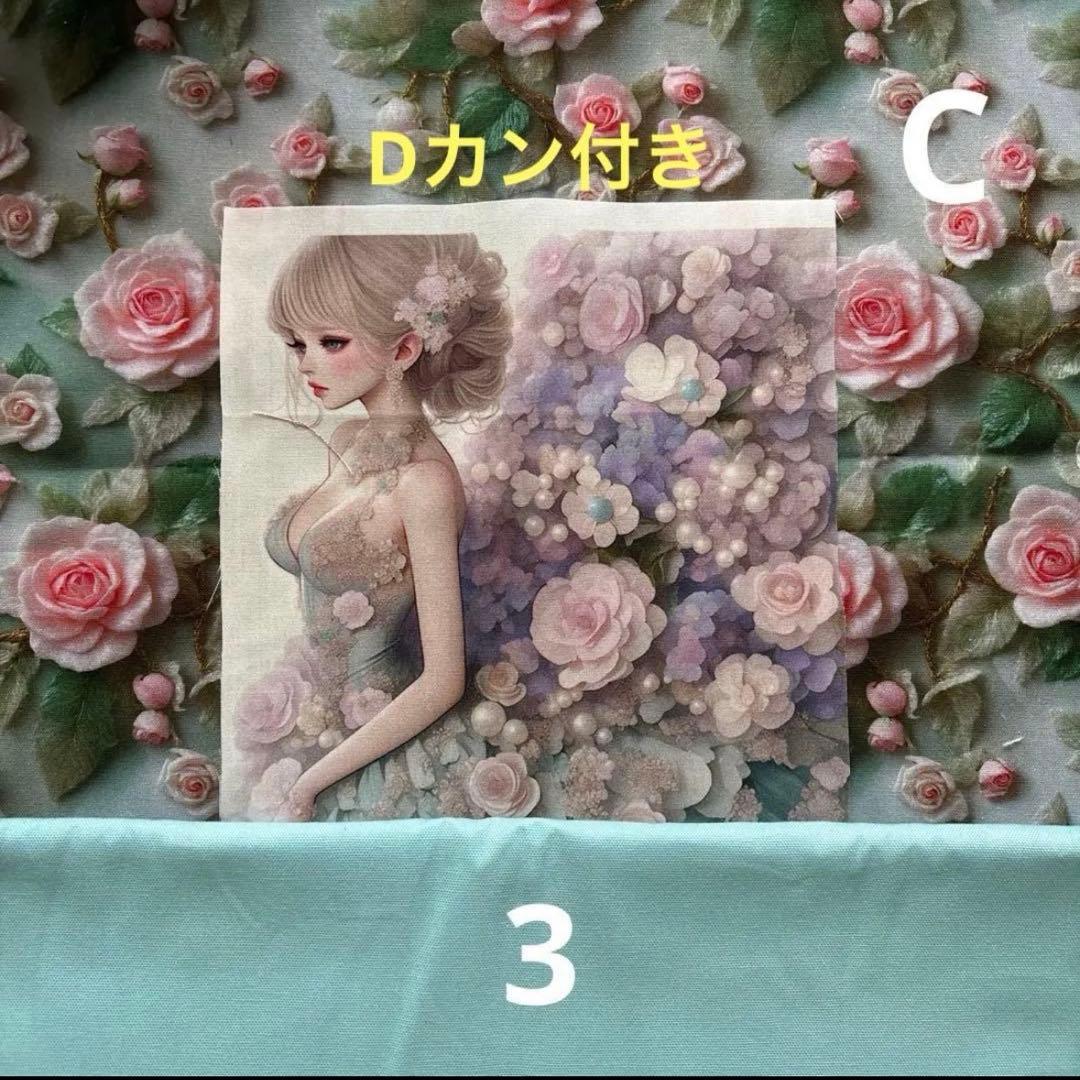 sa様オーダーページ114