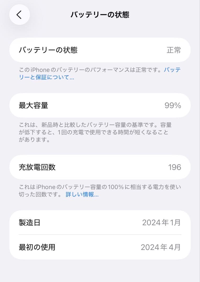 Apple iPhone 15 Plus 128GB イエロー SIMフリー