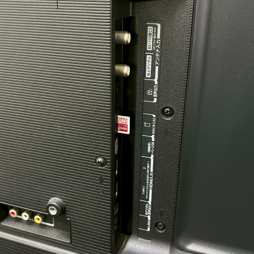 2020年製 32インチ TOSHIBA 32S24 REGZA 液晶テレビ
