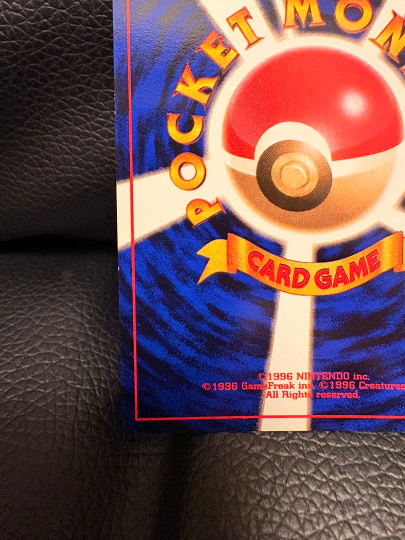 ⭐️渦巻ホロあり！美品！ファイヤー ★ 第3弾拡張パック 化石の秘密⭐️