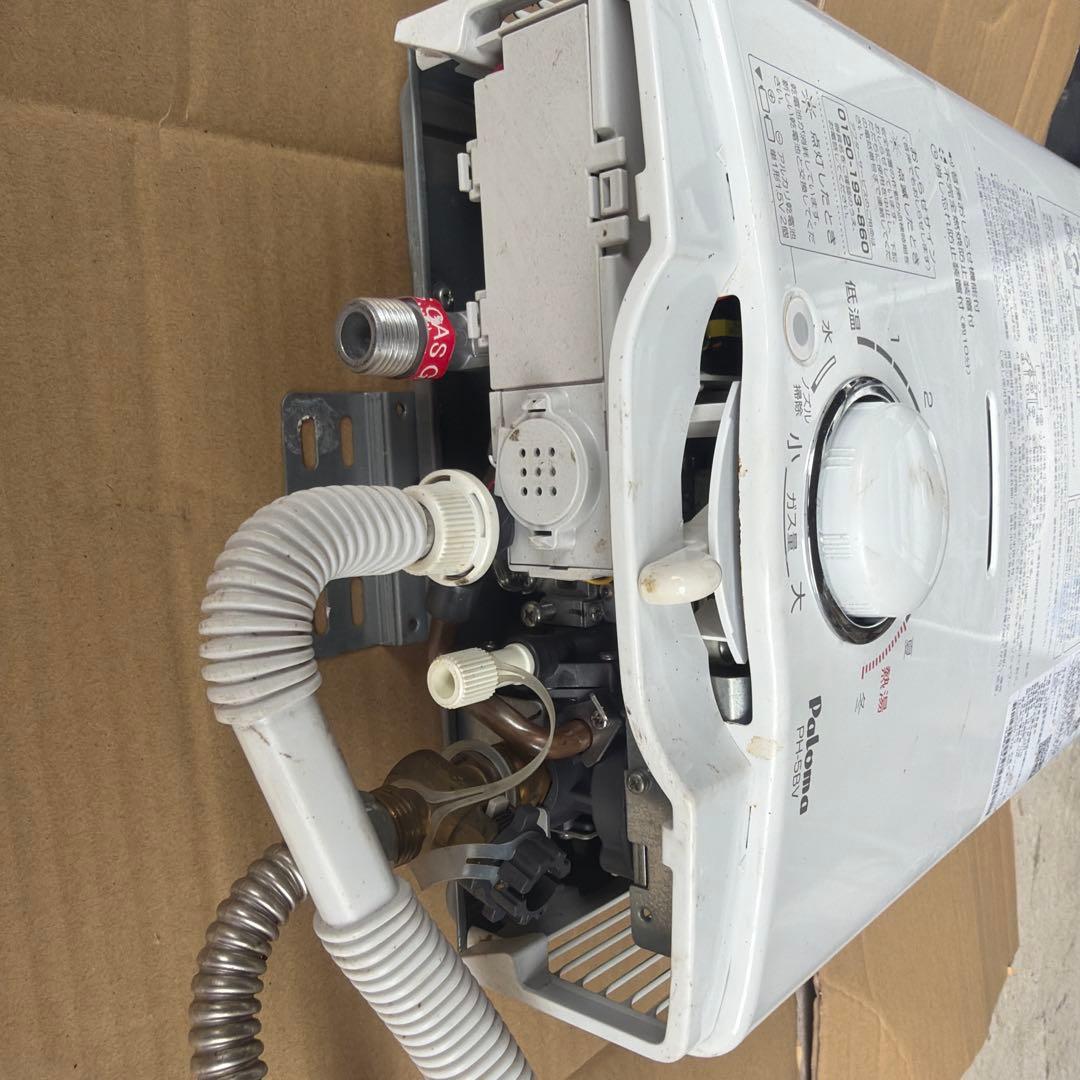 【中古品】【都市ガス用】PH-5BVパロマ ガス給湯器