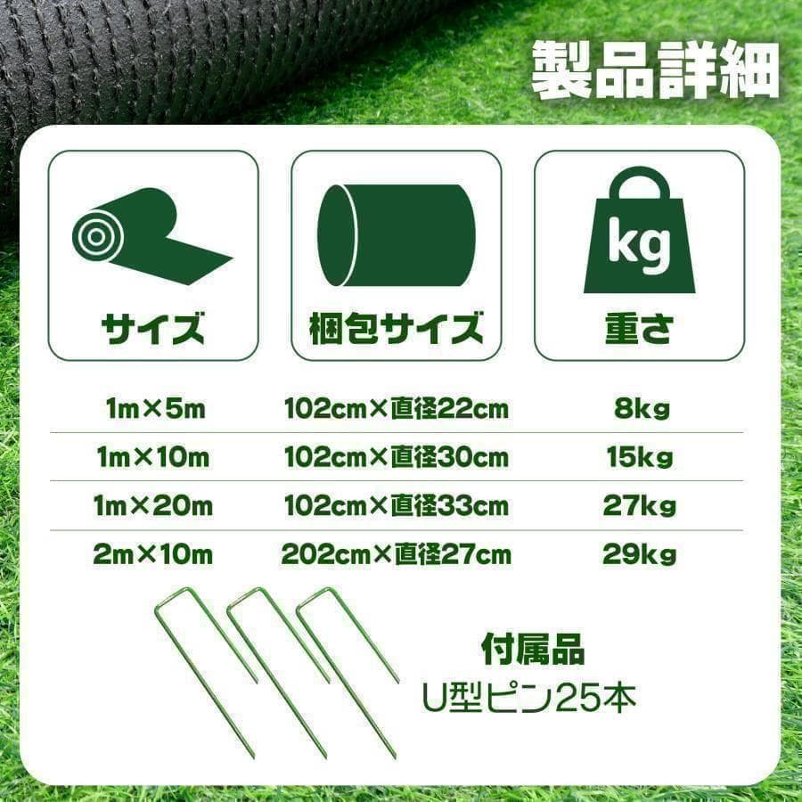 人工芝 ロール 1m×10m 芝丈35mm R2115人工芝マット屋外 庭diy