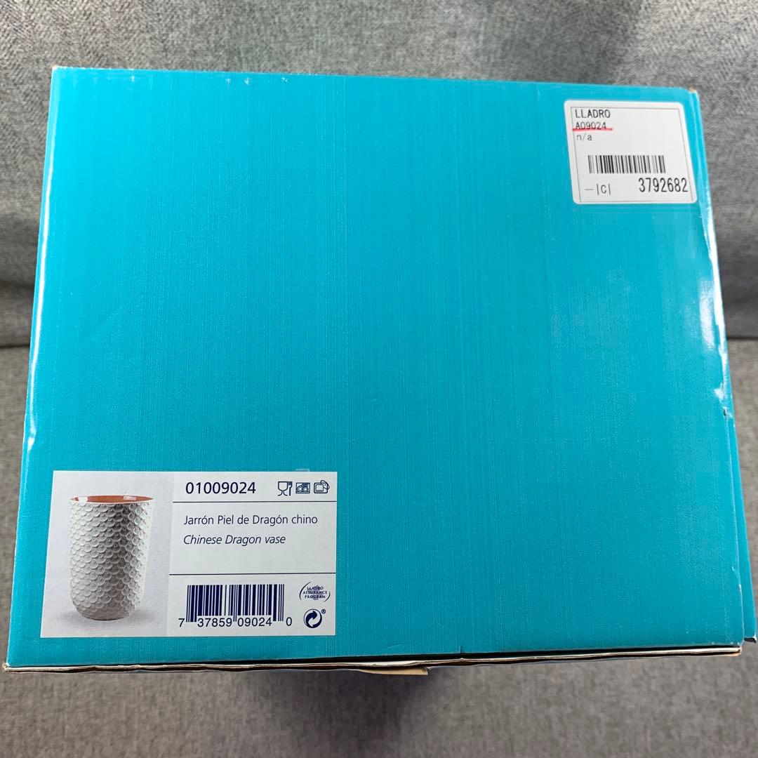 リヤドロ　ドラゴンレザーコレクション　チャイニーズドラゴン　花瓶　花生