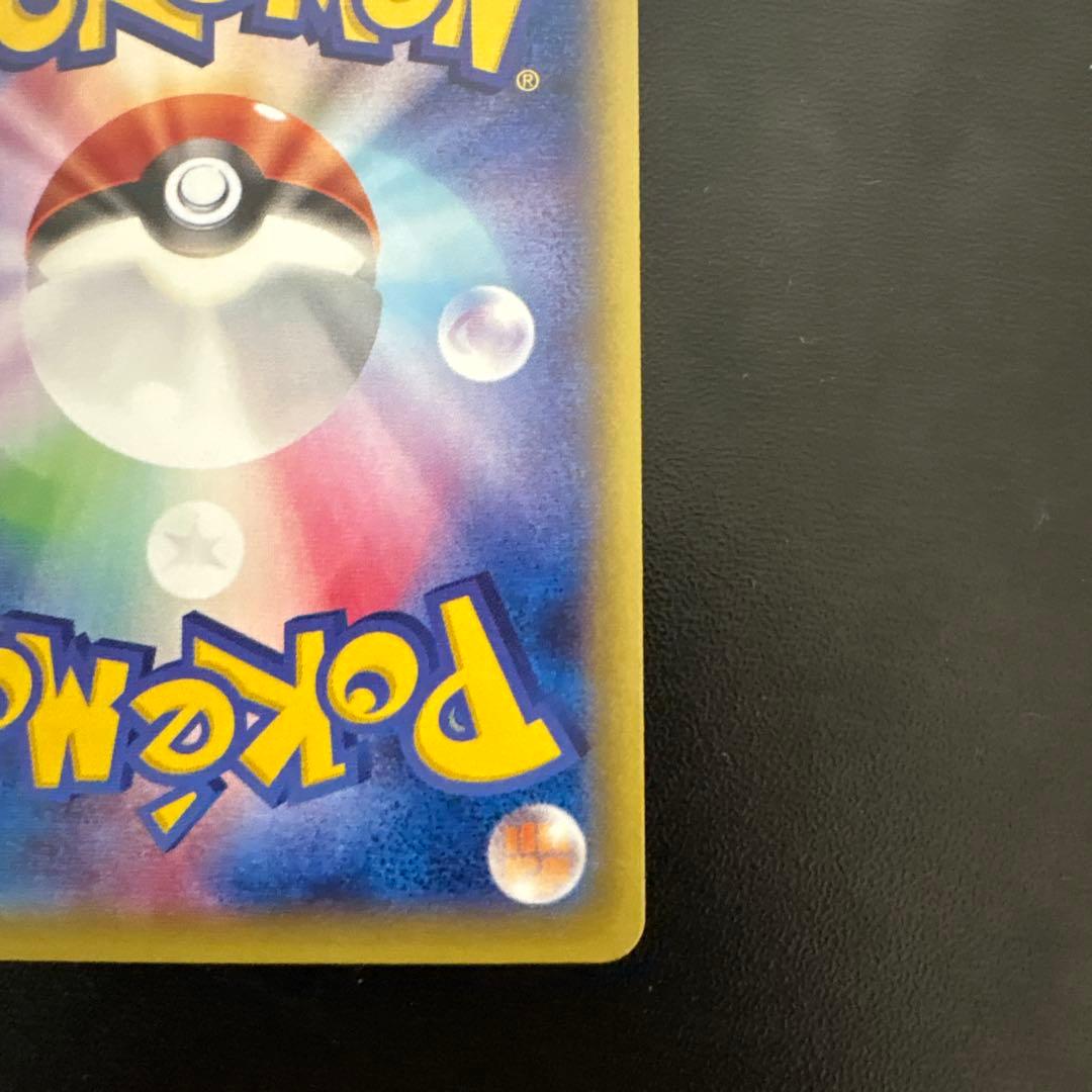 MレックウザEX XYD メガバトルデッキ60 MレックウザEX 006/018