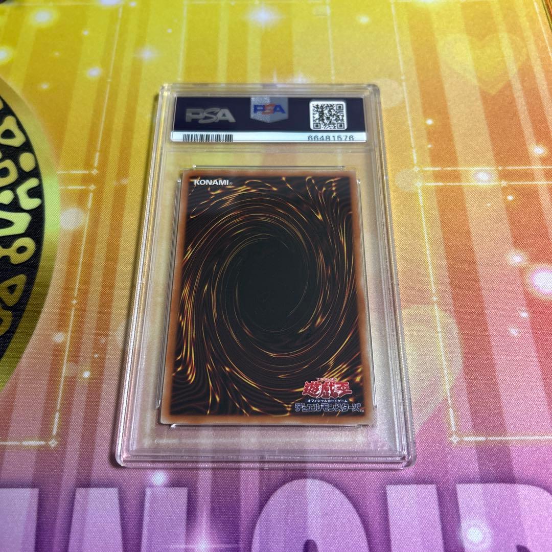遊戯王　PSA10 プリズマティックシークレットレア　守護天霊ロガエス