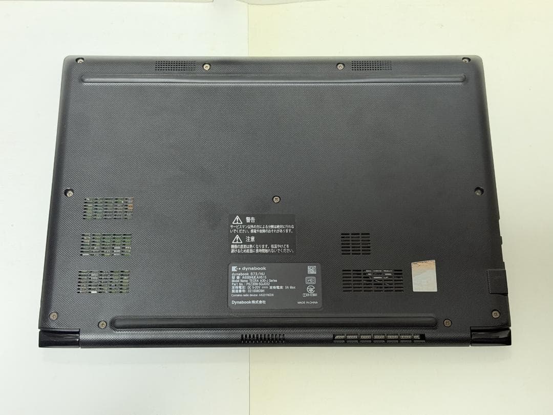 i*i様 dynabook S73 Win11 Pro 25H2 Office