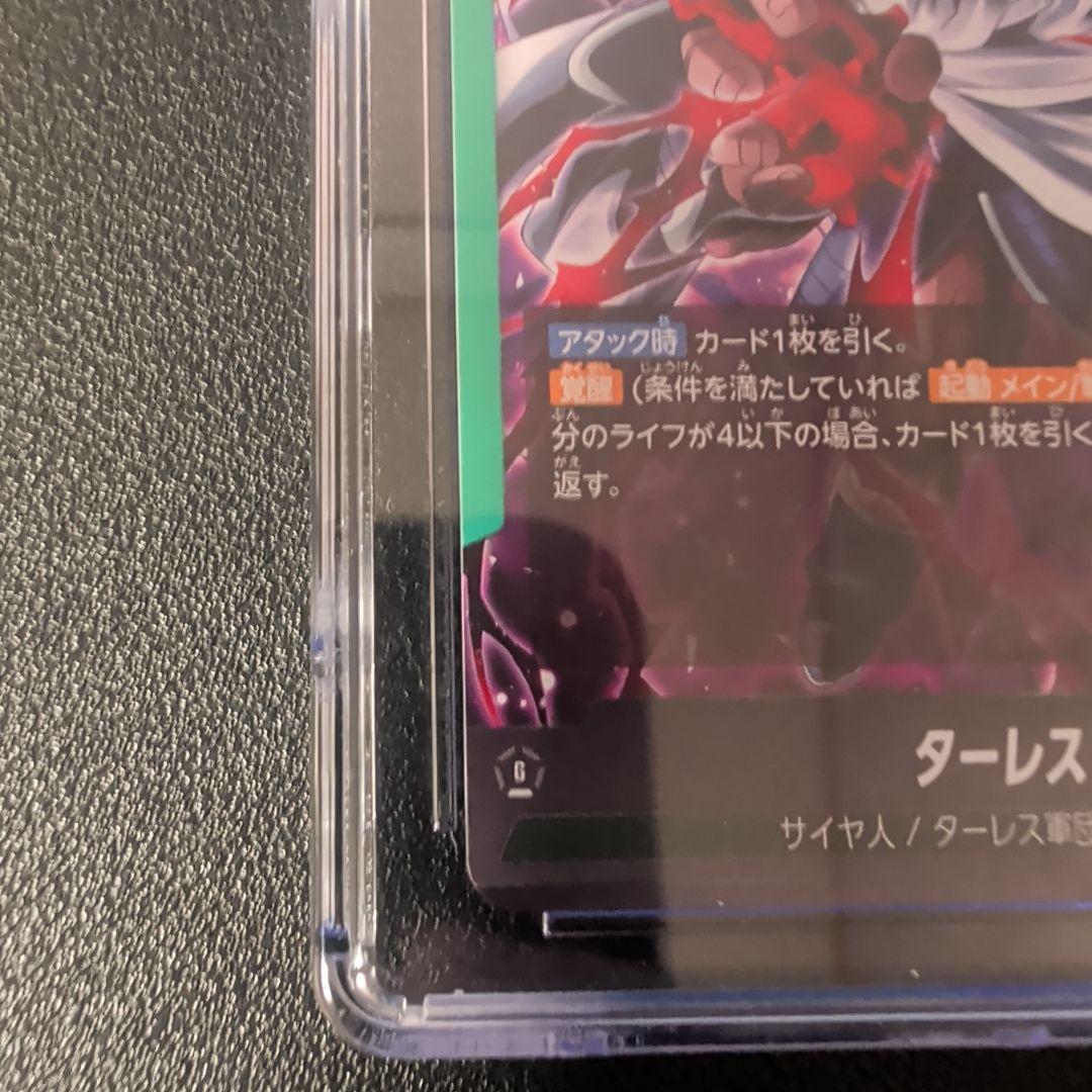 【CGC 10 PRISTINE】ターレス(パラレル)L☆【PSA10以上】