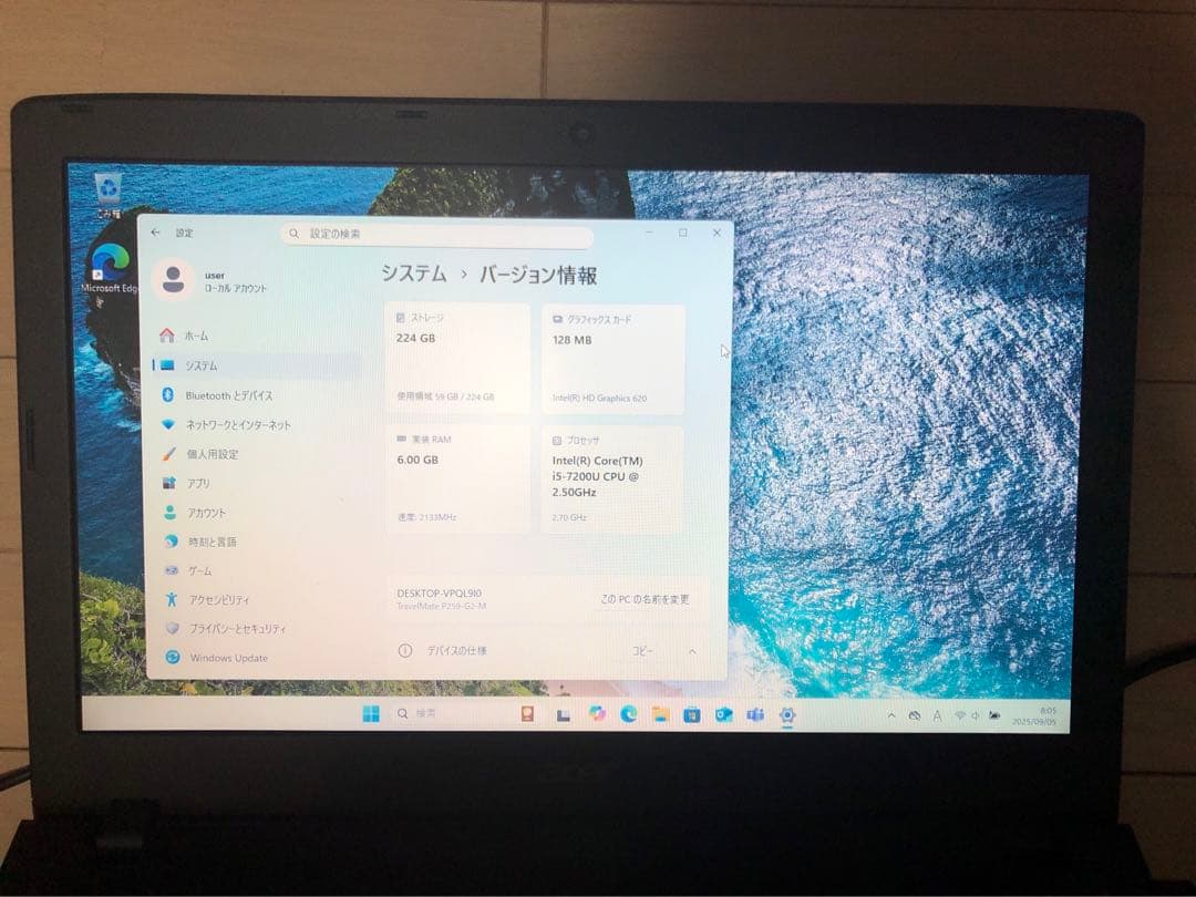 Acer 第7世代i5/SSD240GB/6GB/Office2021