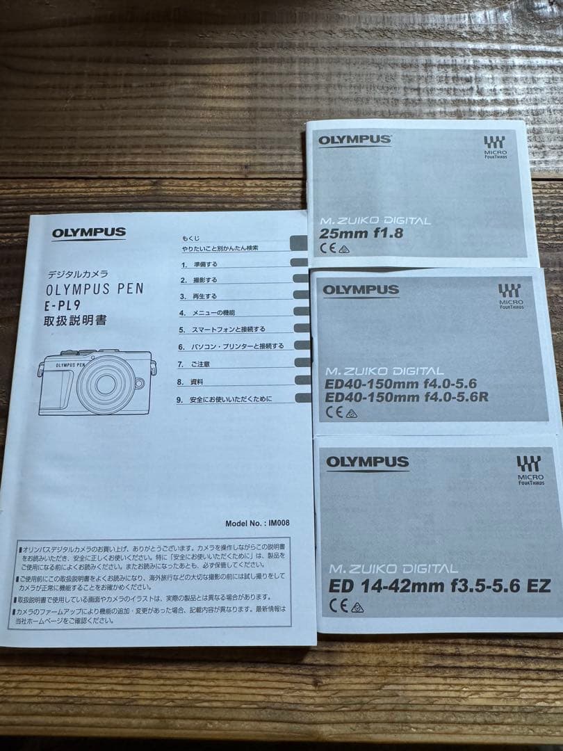OLYMPUS PEN E-PL9 【 お得！】25mm f1.8レンズ付き
