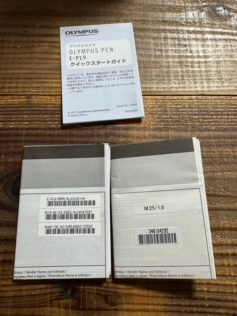 OLYMPUS PEN E-PL9 【 お得！】25mm f1.8レンズ付き