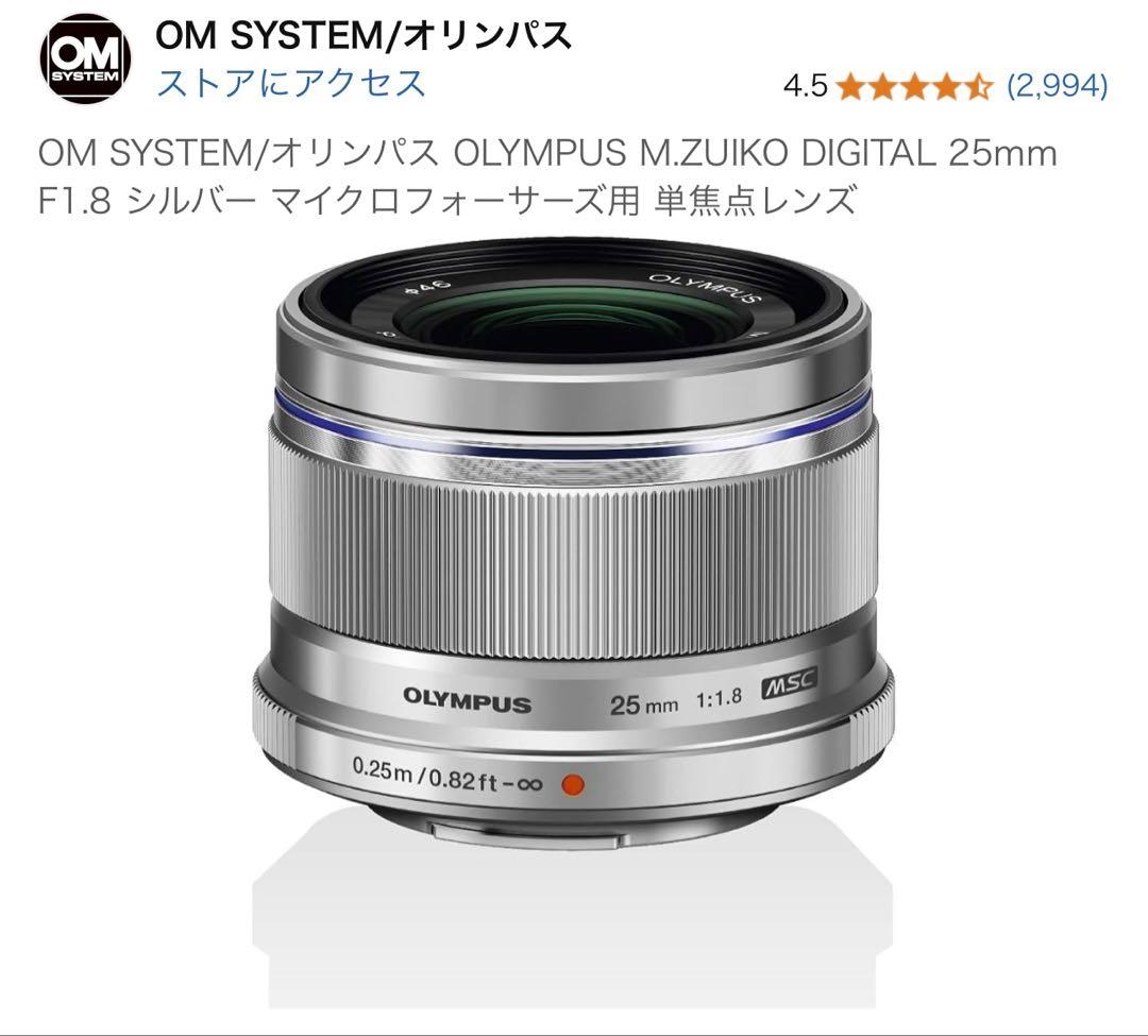 OLYMPUS PEN E-PL9 【 お得！】25mm f1.8レンズ付き
