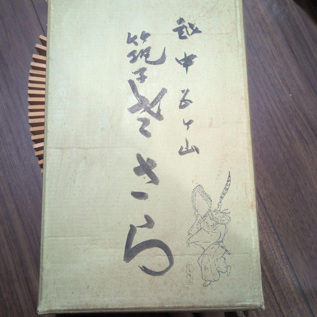 筑子　ささら　檜　越中　五ケ山 檜製 約73cm 伝統楽器 民芸品