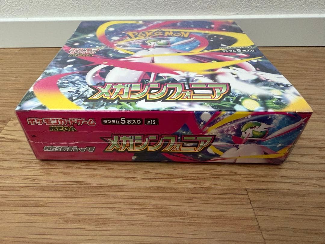 ポケモンカードゲーム メガシンフォニア　BOX シュリンク付き