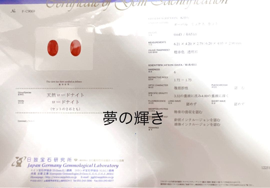 k18ロードナイトピアスk18キャチ使用NO25-1278