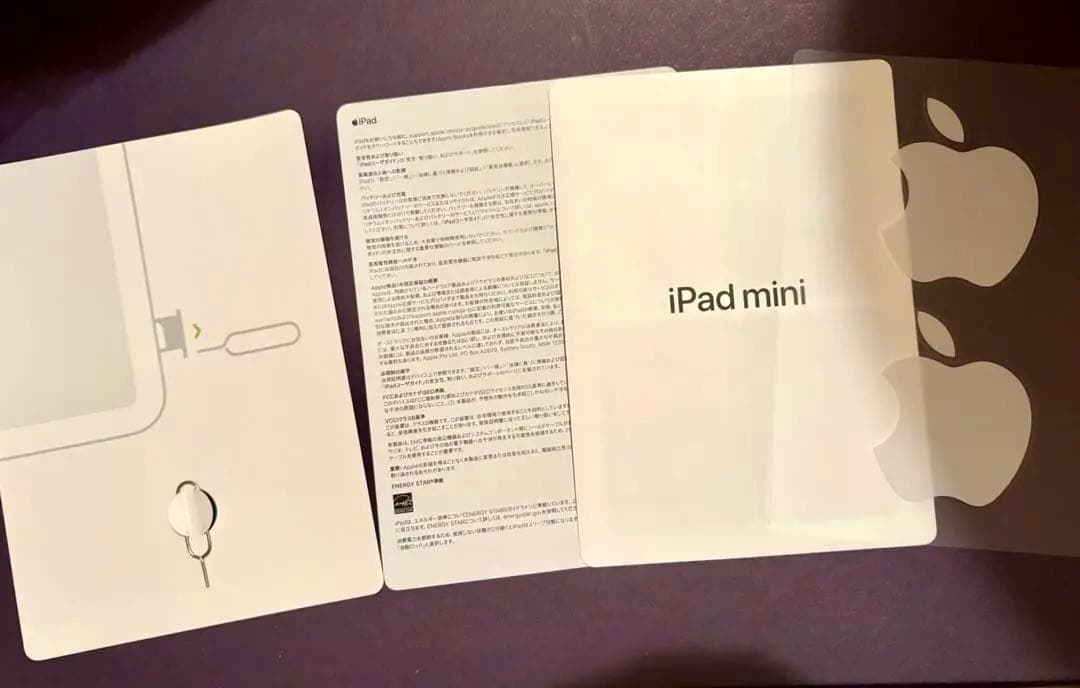 Apple iPad mini 第6世代 256GB Wi-Fi セルラー