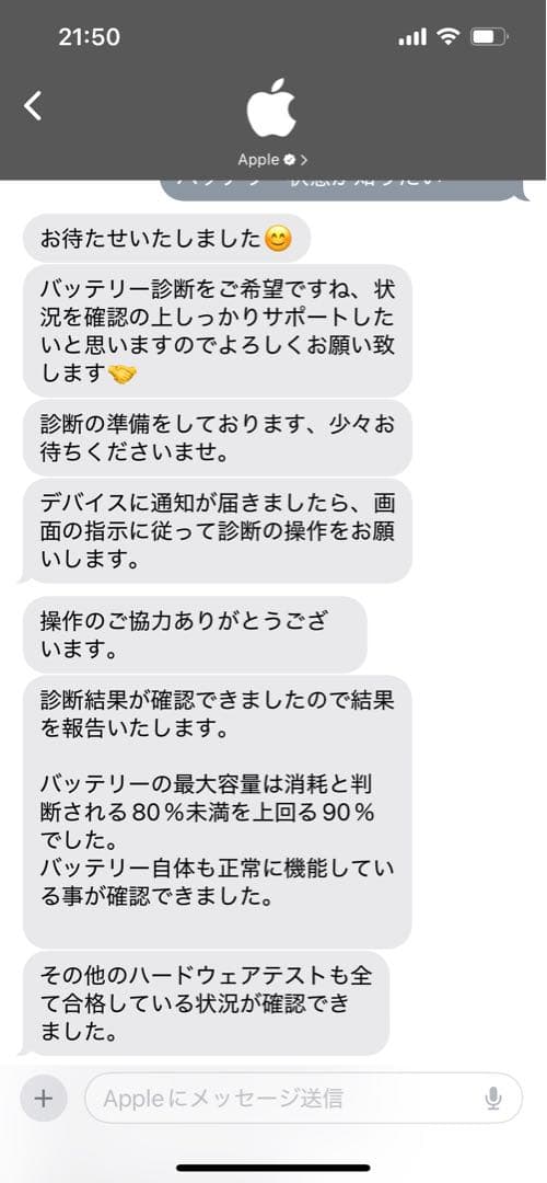 Apple iPad mini 第6世代 256GB Wi-Fi セルラー