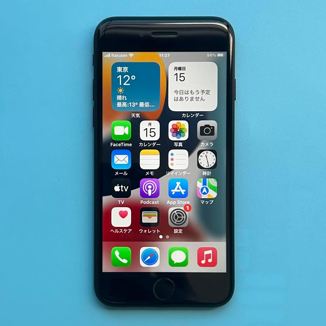 iPhone7 32GB本体 ブラック　SIMロック解除済み