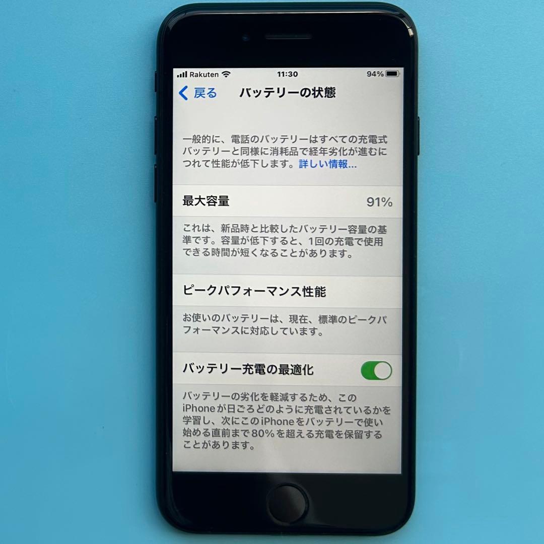 iPhone7 32GB本体 ブラック　SIMロック解除済み