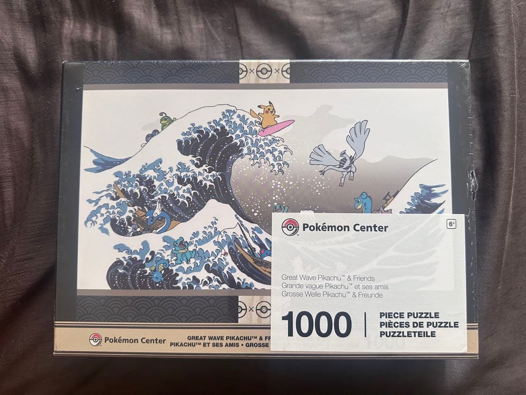 海外ポケモンセンター 波乗りピカチュウパズル 1000ピース