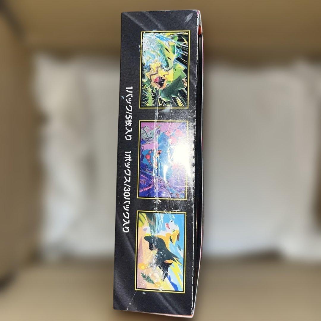 【ポケモンカードゲーム】インフェルノX/BOX/シュリンク付