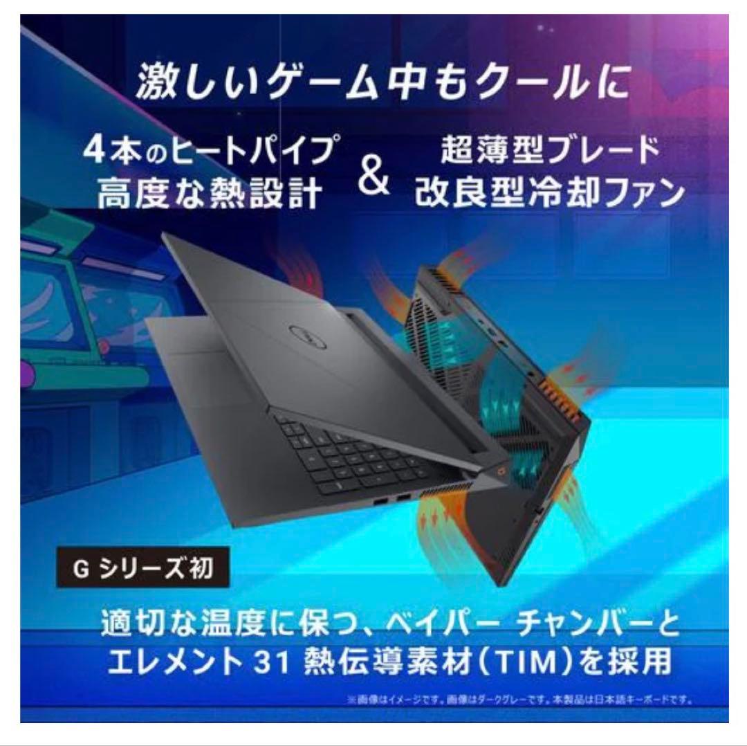 新品未開封　Dell G15 5530 NG85-DNLB ゲーミングノートPC