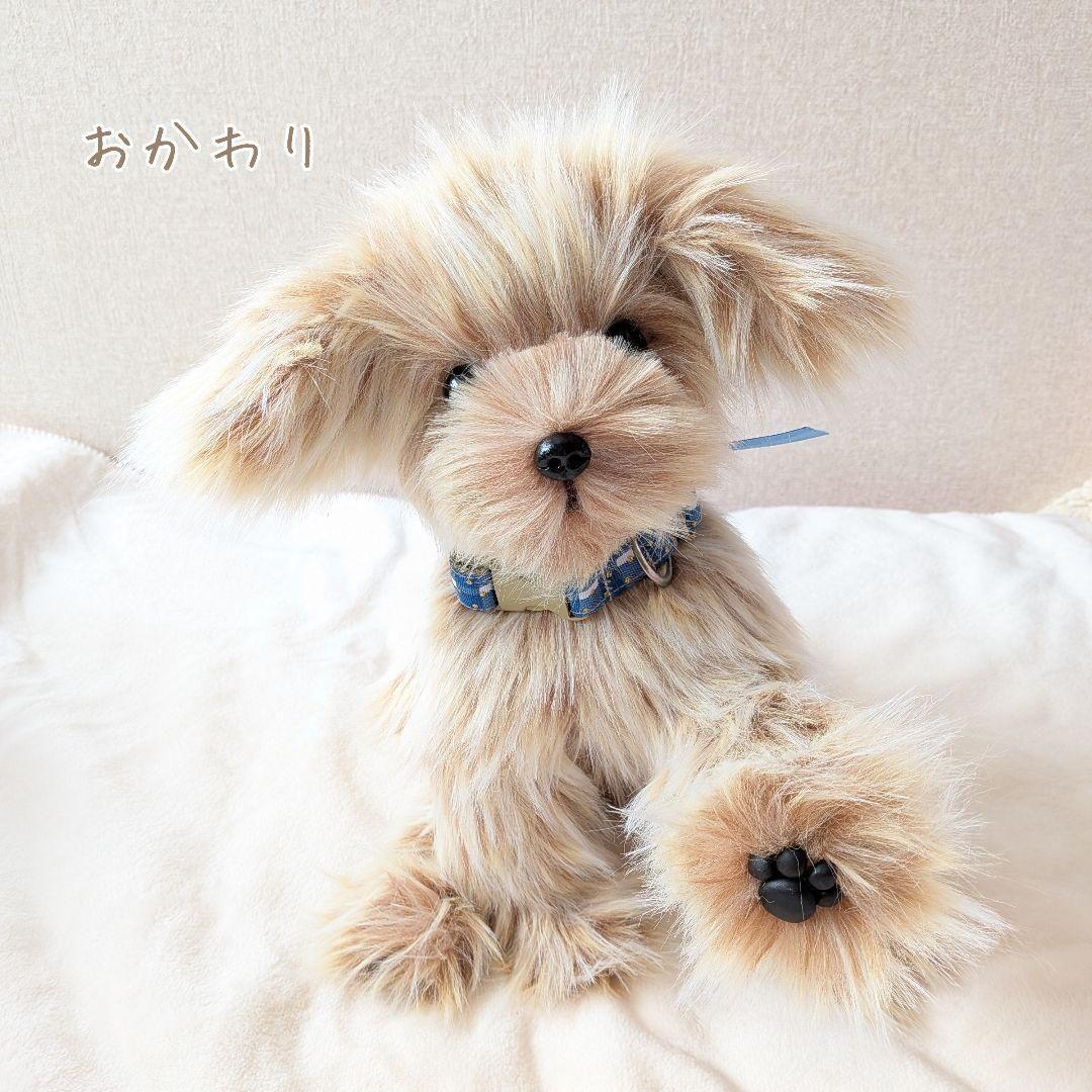 ＊mocha♡dog＊ マルプー(M)☆ぬいぐるみわんこ 犬 ハンドメイド