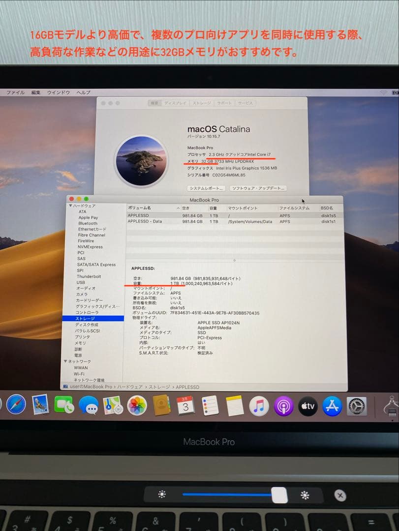 上位機・大容量　MacBook Pro2020本体　新品未使用　充電器付　難あり